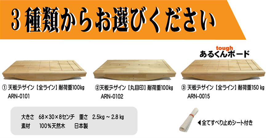 安定感のあるデザインは、リハビリや姿勢矯正トレーニングに安心感を作るためで、100㎏オーバー用もある